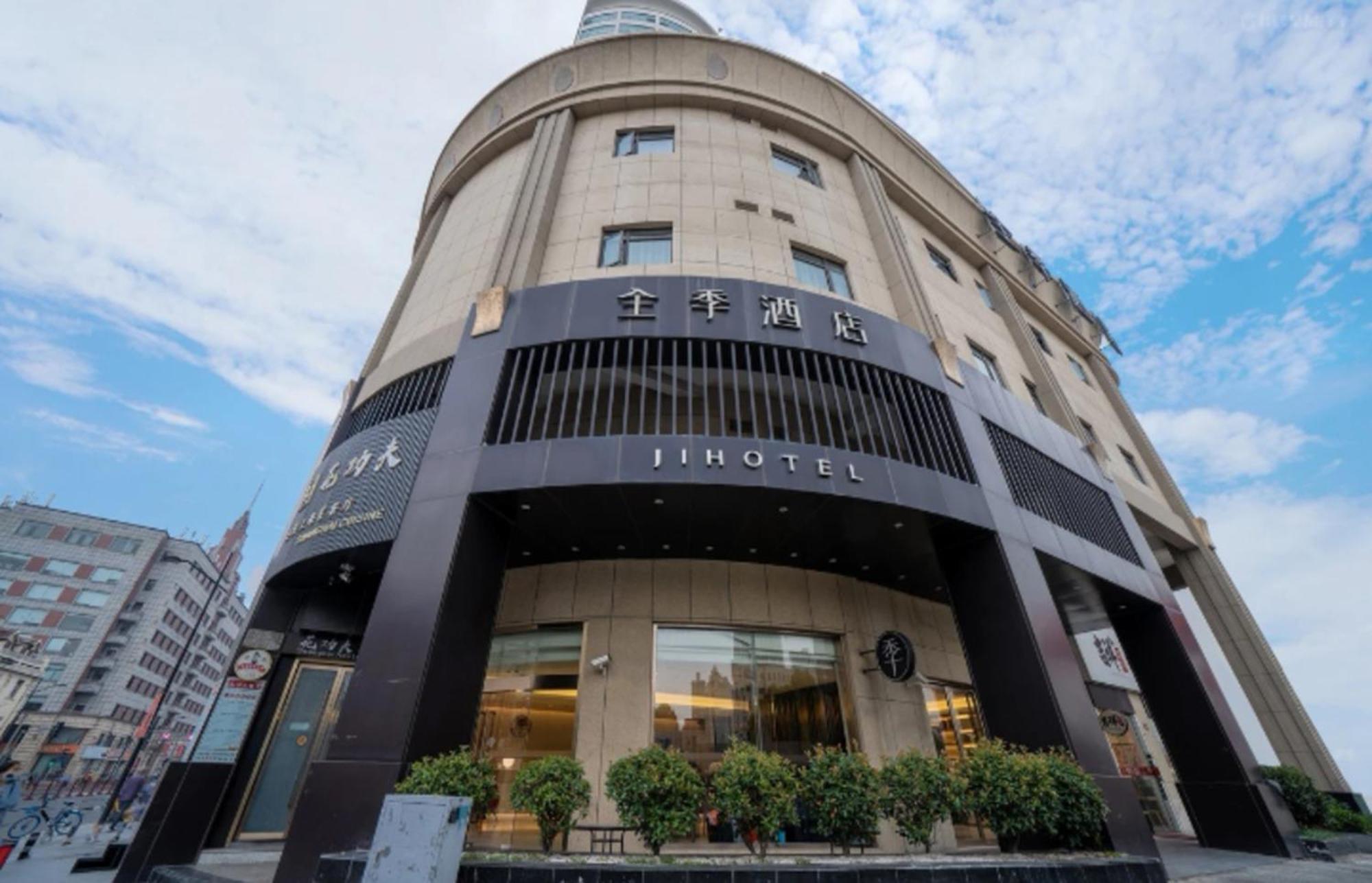 Ji Hotel Shanghai The Bund Jinling East Road Exteriör bild